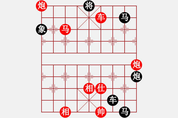 象棋棋谱图片：B其他的杀着-第10局 - 步数：10 
