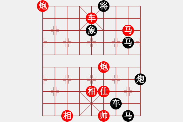 象棋棋谱图片：B其他的杀着-第10局 - 步数：20 