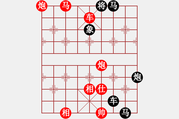 象棋棋谱图片：B其他的杀着-第10局 - 步数：25 