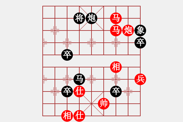 象棋棋譜圖片：五七炮互進三兵對屏風馬邊卒右馬外盤河 紅左橫車對黑飛右象condonas(9星)-勝-中原弈七(風魔 - 步數(shù)：110 