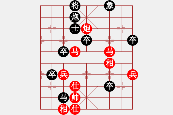 象棋棋譜圖片：五七炮互進三兵對屏風馬邊卒右馬外盤河 紅左橫車對黑飛右象condonas(9星)-勝-中原弈七(風魔 - 步數(shù)：70 