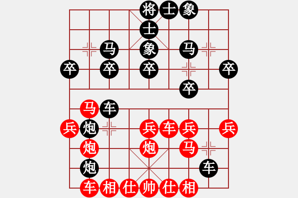 象棋棋譜圖片：清風(fēng)先負(fù)陳建筑（棋力評(píng)測） - 步數(shù)：30 