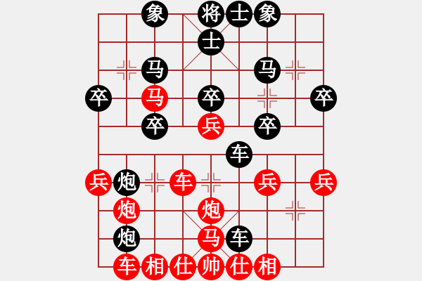 象棋棋譜圖片：清風(fēng)先負(fù)陳建筑（棋力評(píng)測） - 步數(shù)：40 