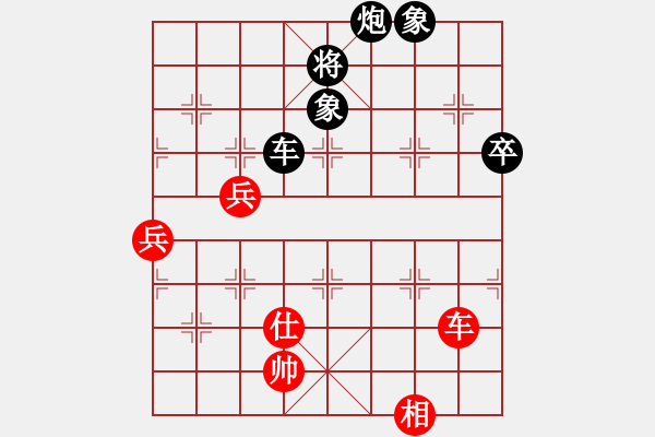 象棋棋譜圖片：寒玉(1段)-負-橫行一天(5段) - 步數(shù)：100 