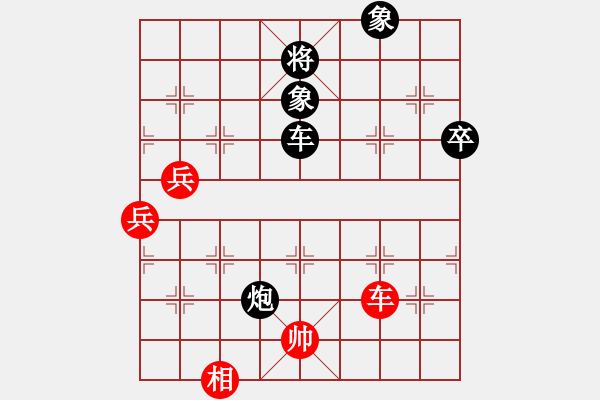 象棋棋譜圖片：寒玉(1段)-負-橫行一天(5段) - 步數(shù)：110 