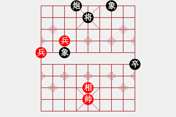 象棋棋譜圖片：寒玉(1段)-負-橫行一天(5段) - 步數(shù)：120 