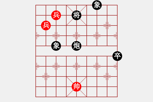 象棋棋譜圖片：寒玉(1段)-負-橫行一天(5段) - 步數(shù)：130 