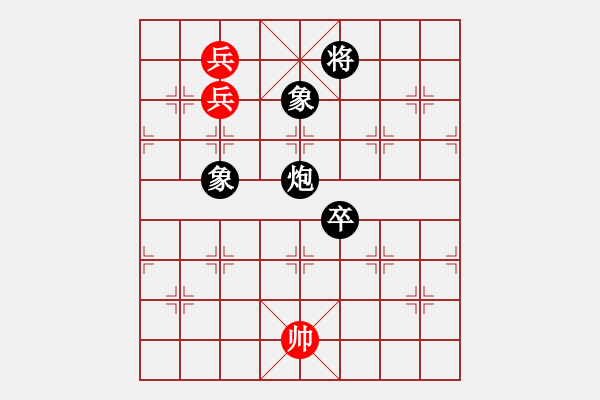 象棋棋譜圖片：寒玉(1段)-負-橫行一天(5段) - 步數(shù)：140 