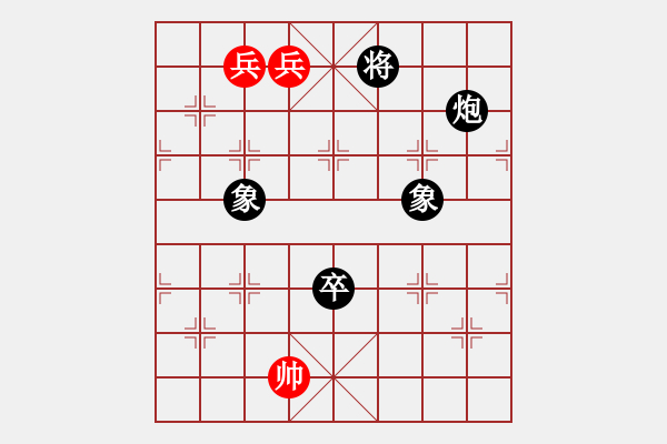 象棋棋譜圖片：寒玉(1段)-負-橫行一天(5段) - 步數(shù)：150 