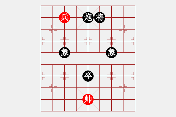 象棋棋譜圖片：寒玉(1段)-負-橫行一天(5段) - 步數(shù)：160 