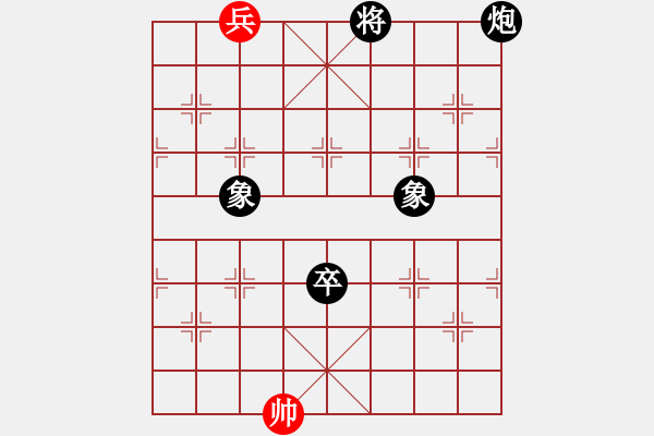 象棋棋譜圖片：寒玉(1段)-負-橫行一天(5段) - 步數(shù)：170 