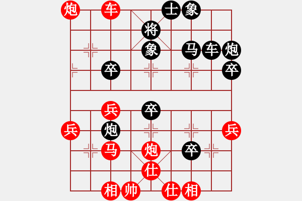 象棋棋譜圖片：寒玉(1段)-負-橫行一天(5段) - 步數(shù)：40 