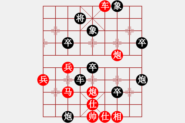 象棋棋譜圖片：寒玉(1段)-負-橫行一天(5段) - 步數(shù)：50 