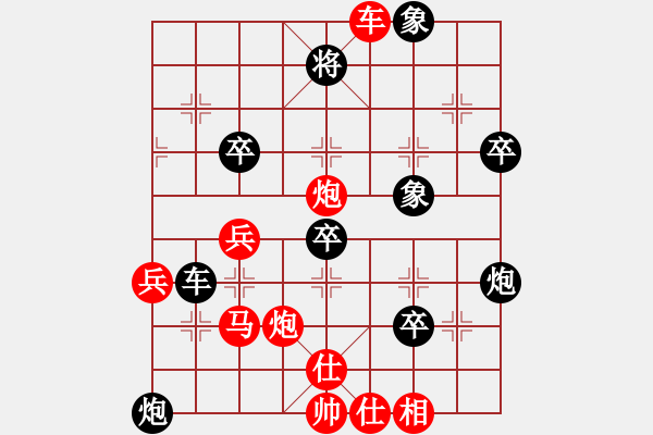 象棋棋譜圖片：寒玉(1段)-負-橫行一天(5段) - 步數(shù)：60 