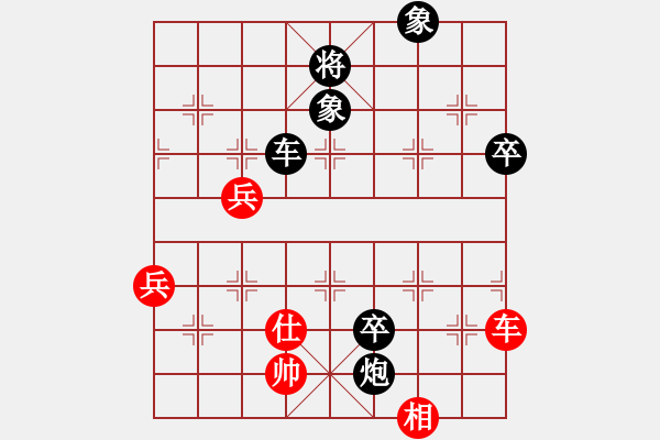 象棋棋譜圖片：寒玉(1段)-負-橫行一天(5段) - 步數(shù)：90 