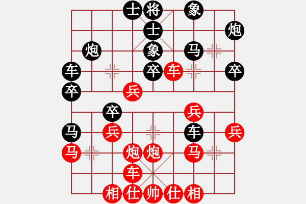 象棋棋譜圖片：龍騰云霄(9段)-負(fù)-明月幾時(shí)有(日帥) - 步數(shù)：30 