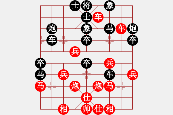 象棋棋譜圖片：龍騰云霄(9段)-負(fù)-明月幾時(shí)有(日帥) - 步數(shù)：40 