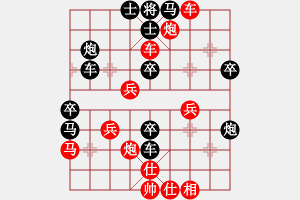 象棋棋譜圖片：龍騰云霄(9段)-負(fù)-明月幾時(shí)有(日帥) - 步數(shù)：50 