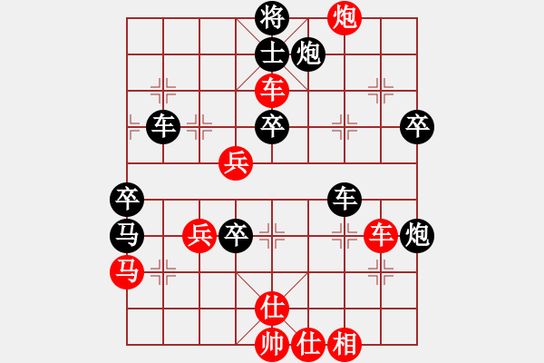 象棋棋譜圖片：龍騰云霄(9段)-負(fù)-明月幾時(shí)有(日帥) - 步數(shù)：63 