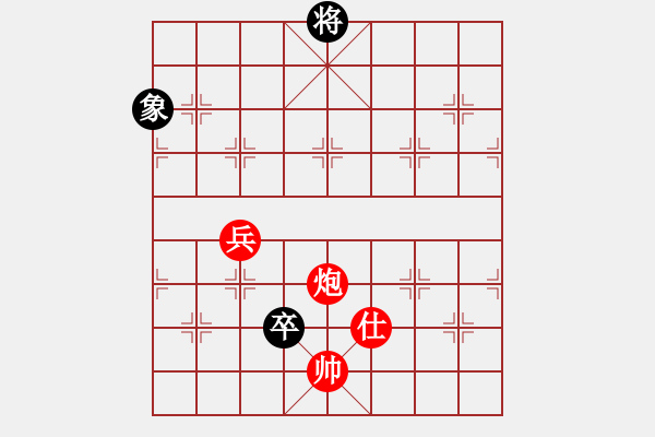 象棋棋譜圖片：炮高兵雙仕例勝單卒雙象 - 步數(shù)：20 