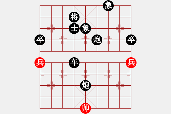 象棋棋譜圖片：卒78 - 步數(shù)：110 