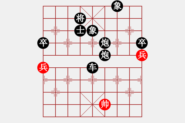 象棋棋譜圖片：卒78 - 步數(shù)：116 