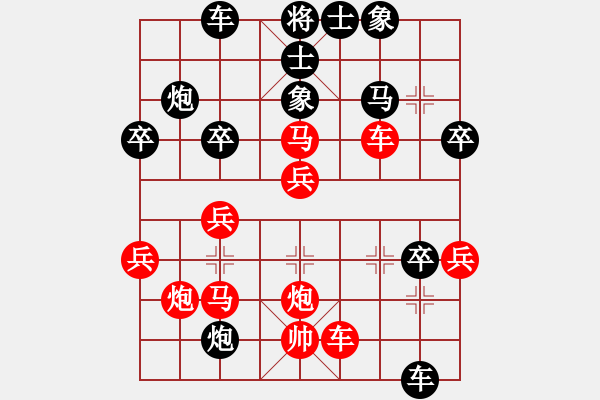 象棋棋譜圖片：卒78 - 步數(shù)：40 