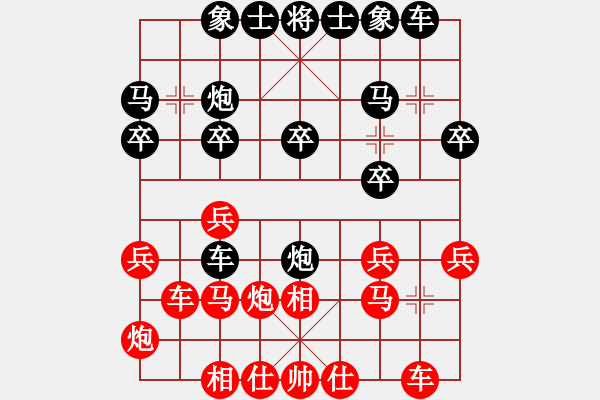 象棋棋譜圖片：2021.2.28.7后勝丁武子 - 步數(shù)：20 