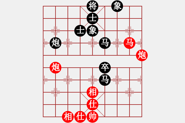 象棋棋譜圖片：2.pgn - 步數(shù)：100 