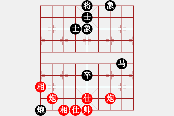 象棋棋譜圖片：2.pgn - 步數(shù)：130 