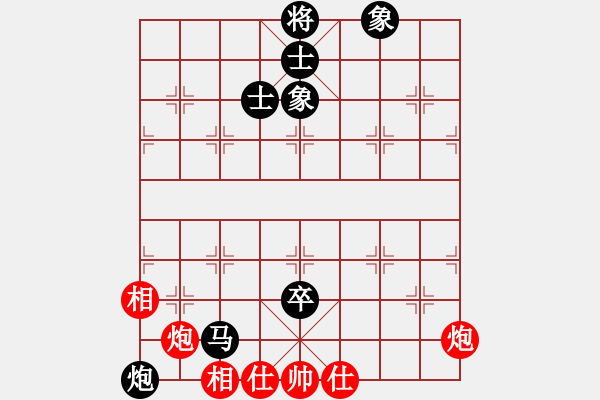 象棋棋譜圖片：2.pgn - 步數(shù)：140 