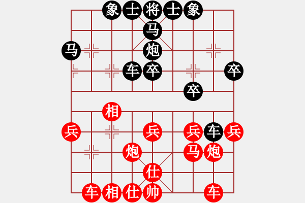 象棋棋譜圖片：2.pgn - 步數(shù)：30 