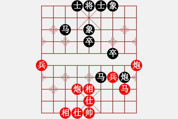 象棋棋譜圖片：2.pgn - 步數(shù)：50 