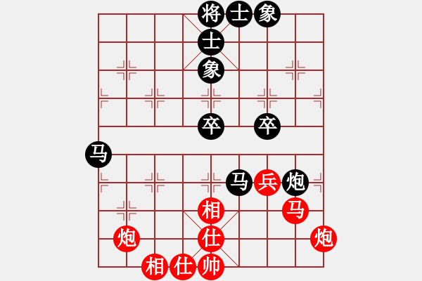 象棋棋譜圖片：2.pgn - 步數(shù)：60 