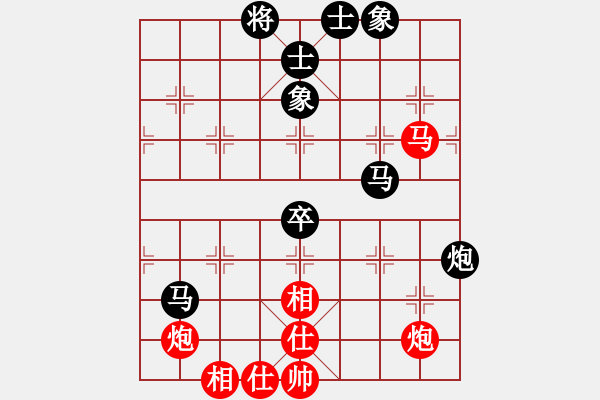 象棋棋譜圖片：2.pgn - 步數(shù)：70 