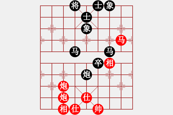 象棋棋譜圖片：2.pgn - 步數(shù)：80 