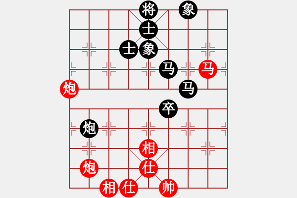 象棋棋譜圖片：2.pgn - 步數(shù)：90 