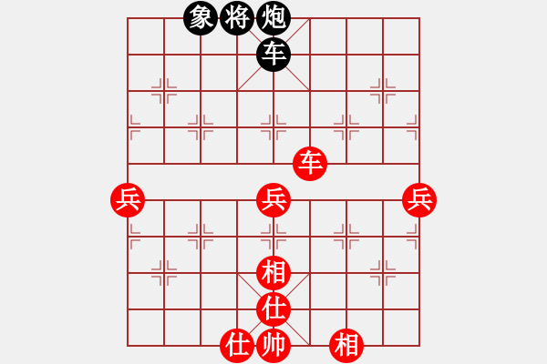 象棋棋譜圖片：飄雪戰(zhàn)神(4段) 勝 一月鷹叫(6段) - 步數(shù)：100 