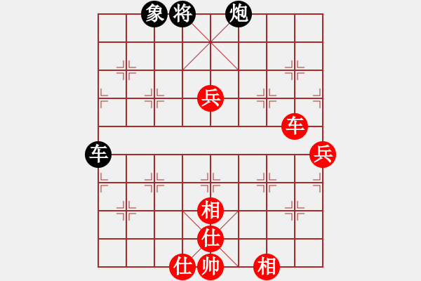 象棋棋譜圖片：飄雪戰(zhàn)神(4段) 勝 一月鷹叫(6段) - 步數(shù)：110 