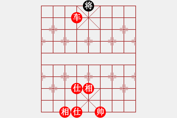 象棋棋譜圖片：飄雪戰(zhàn)神(4段) 勝 一月鷹叫(6段) - 步數(shù)：175 