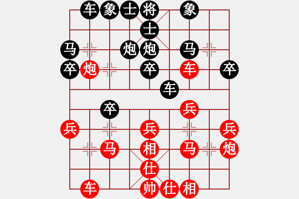 象棋棋譜圖片：飄雪戰(zhàn)神(4段) 勝 一月鷹叫(6段) - 步數(shù)：30 