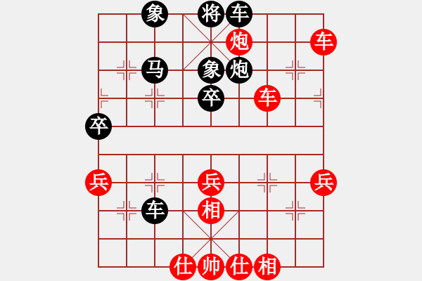 象棋棋譜圖片：飄雪戰(zhàn)神(4段) 勝 一月鷹叫(6段) - 步數(shù)：70 