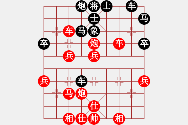 象棋棋譜圖片：柬埔寨 順平 勝 澳大利亞 程宗裕 - 步數(shù)：60 