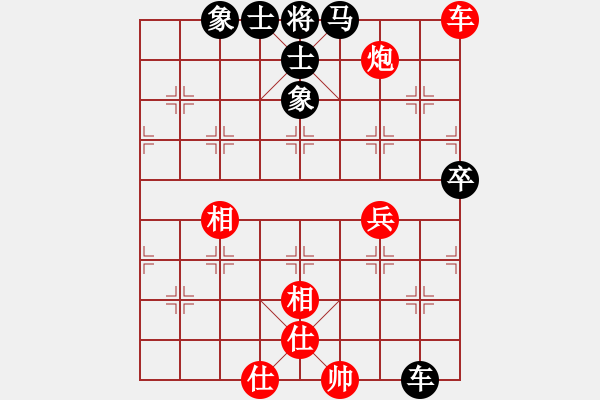 象棋棋谱图片：程鸣 先和 刘克非 - 步数：80 