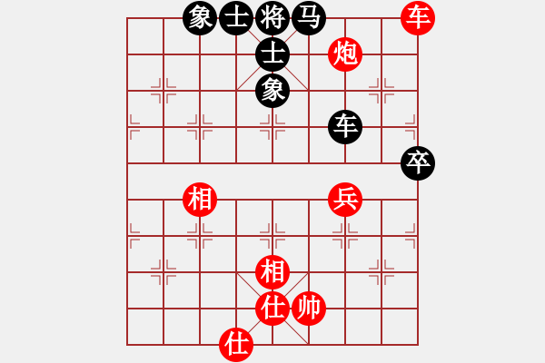 象棋棋谱图片：程鸣 先和 刘克非 - 步数：90 