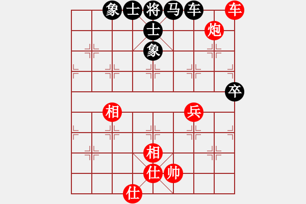 象棋棋谱图片：程鸣 先和 刘克非 - 步数：92 