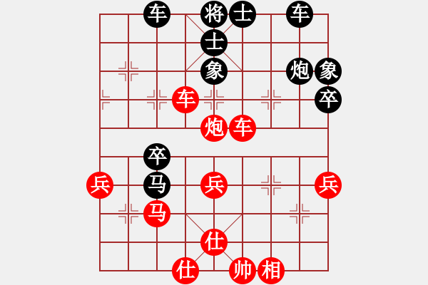 象棋棋譜圖片：ctyl(9級)-勝-一冰一方(4級) - 步數(shù)：50 