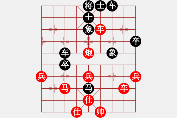 象棋棋譜圖片：ctyl(9級)-勝-一冰一方(4級) - 步數(shù)：60 