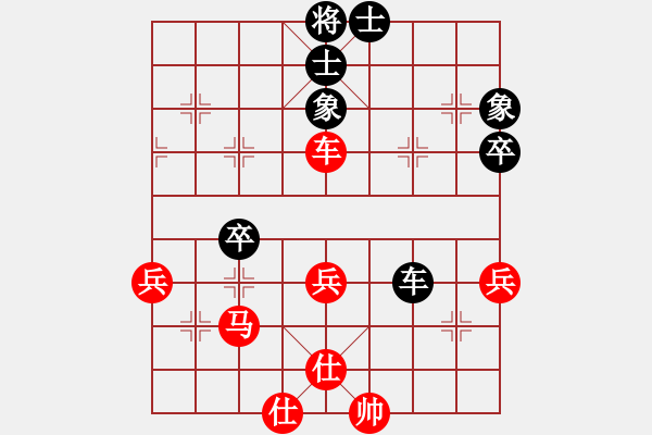 象棋棋譜圖片：ctyl(9級)-勝-一冰一方(4級) - 步數(shù)：70 