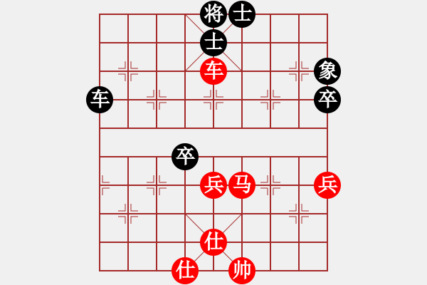 象棋棋譜圖片：ctyl(9級)-勝-一冰一方(4級) - 步數(shù)：80 